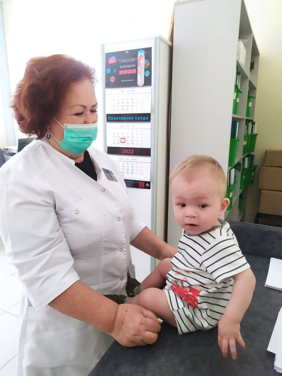 Помощь для всех 