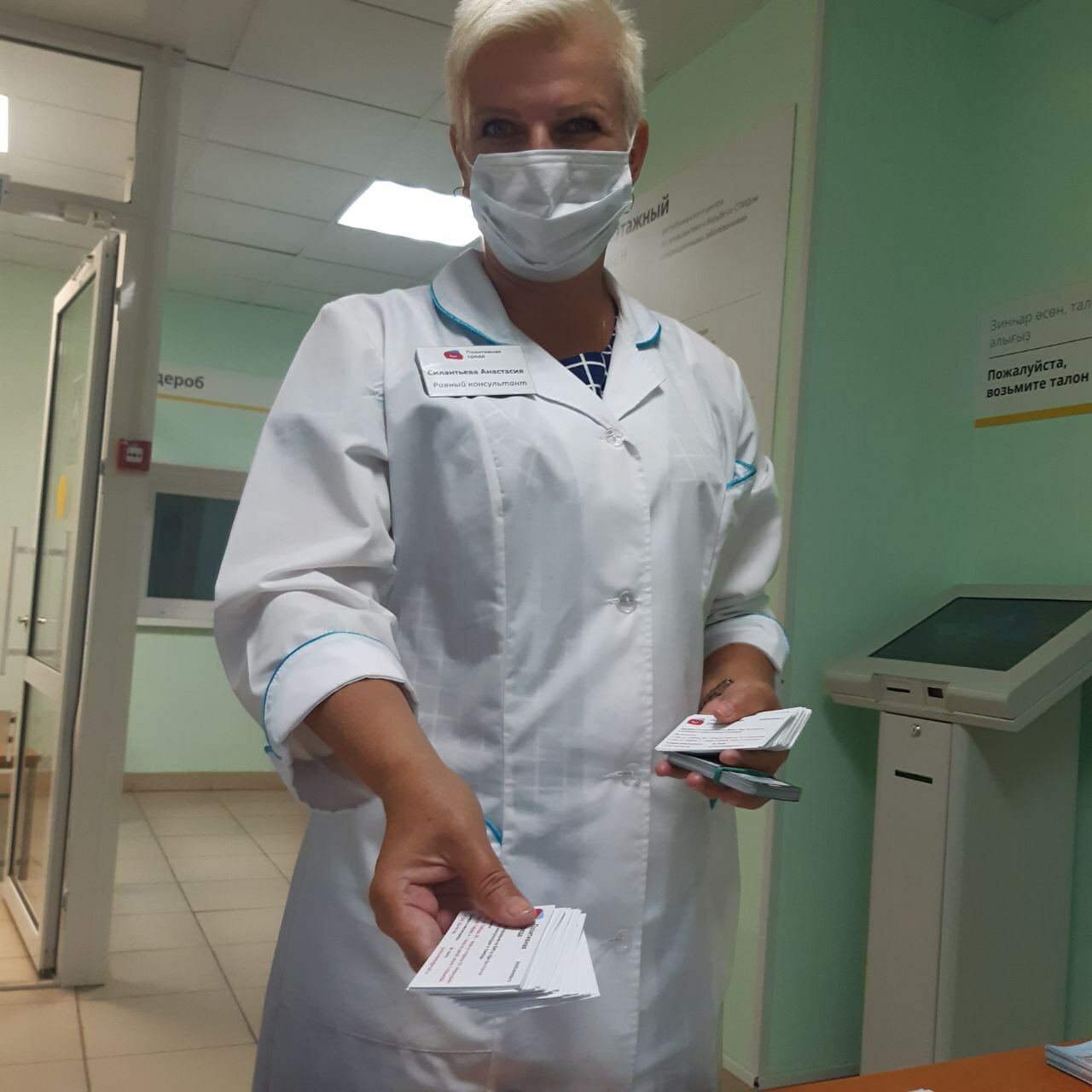 Профилактика